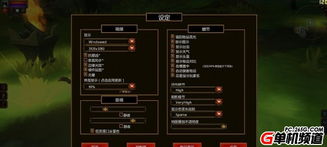 火炬之光2汉化9.0