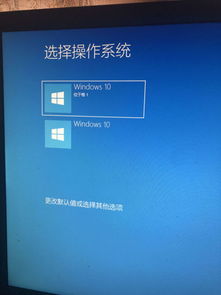 如何开机重装win10系统