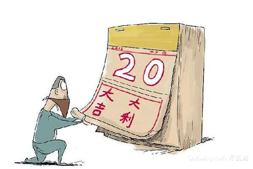 收房要看日子吗 收房选日子怎么选 2018年收房领钥匙黄道吉日 