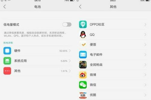 手机冷知识 oppo</title>
<meta name=