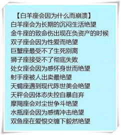 十二星座分手有多绝情 为爱情流泪最多的星座排行