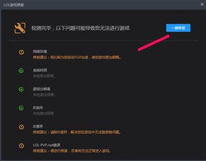 win10网络连接服务器异常怎么解决方案