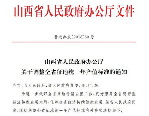 农村消防条例调研报告范文_山西省消防条例？