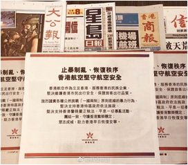 香港报刊经常送超级市场的??现金卷，不会亏本吗？