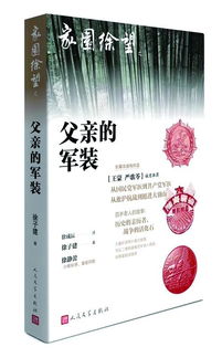 忘怀的名言-关于道德的名言、诗句有哪些？