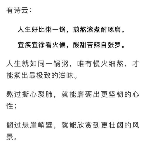 小六壬最高境界(小六壬最高境界是什么)