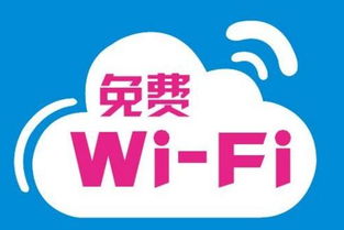 免费的WiFi真的安全吗(免费wifi安全?看了这个再也不敢随便乱连wifi了)