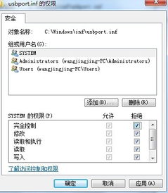 win10禁止自动安装usb驱动