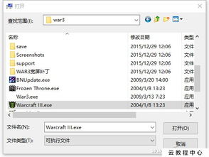 win10的dep如何开启