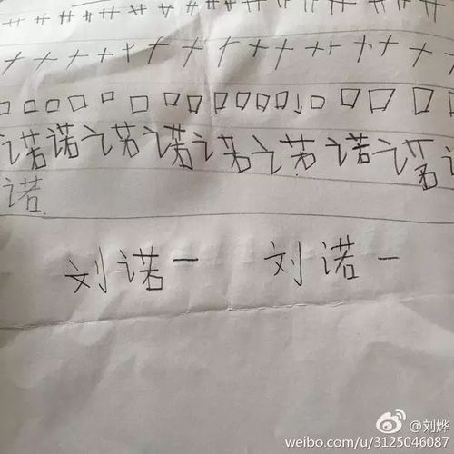 什么红得什么造句10字;“红得什么”中“什么”可以是哪些词？