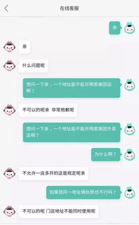 小 仓库 挂上美团外卖店招牌 美团外卖平台监管疑存明显漏洞 