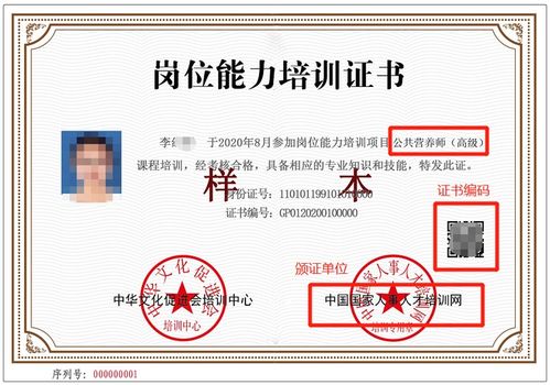 营养师报考条件及费用官网？公共营养师报考条件2021最新规定