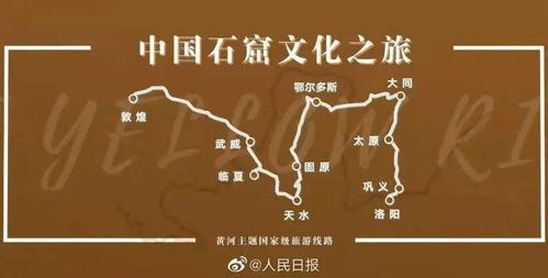 10条国家级旅游线路出炉 巩义这个地方上榜