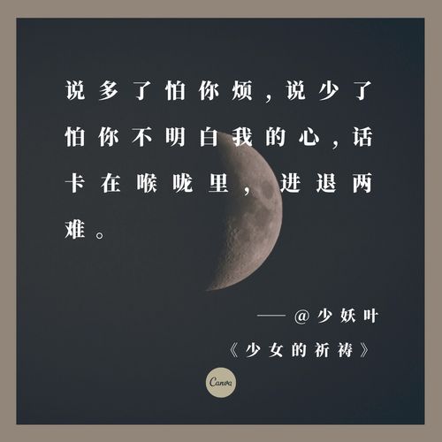 原创音乐文案励志—张杰歌词励志文案？