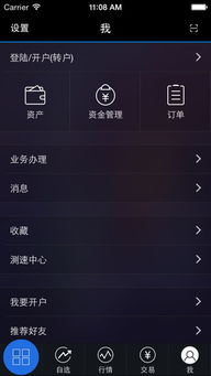 广发证券易淘金手机验证码超时是什么意思