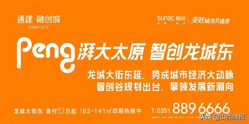 555娱乐彩票-时代的变迁，娱乐彩票江湖里的新浪潮”