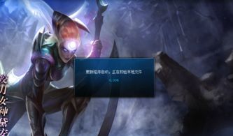 为什么我的lol更新时检查更新检查不出来当前版本 怎么解决 