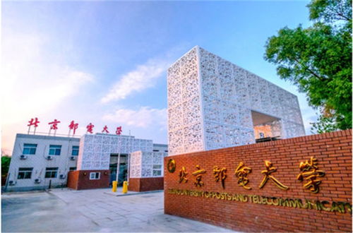 南京邮电大学数字媒体艺术怎么样(北京邮电大学世纪学院录取分数线)