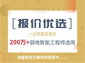 综合布线系统验收标准及内容有哪些