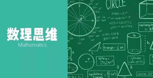 30年数学高级教师经验,初中学生成绩不下滑,秘籍很重要