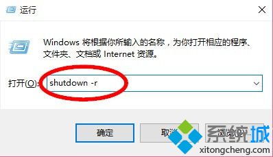 win1017如何完全关机