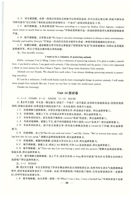 有限责任公司英文(有限公司 英文简写)