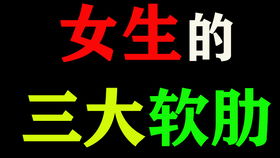 用这些作 微信昵称 的女生,没点真本事,劝你别撩