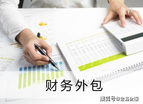 在南宁开公司选财务外包好吗 代理记账和财务外包有什么区别