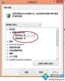 win10电脑升级系统后充不上电