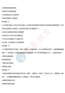 教师资格考试综合素质范文_2021年下半年教师资格证笔试综合素质难考吧？