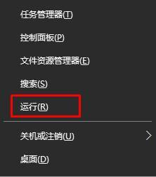 win10如何用命令行重启网卡