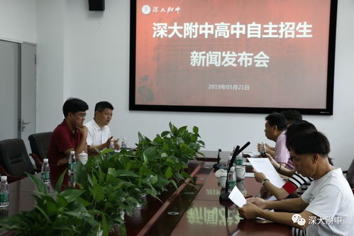 深圳大学招生信息网，深圳市教育局招生办电话