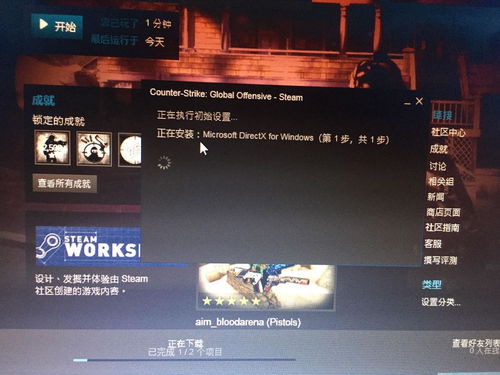 csgo为什么加载完这个就运行几秒就闪退了,如何解决 