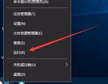 win10如何查看充电时间