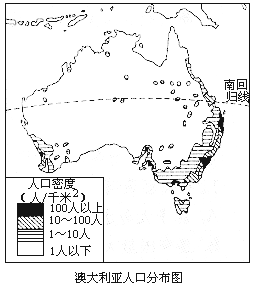 澳大利亚人口分布特点及原因(澳大利亚人口分布特点及原因是什么)