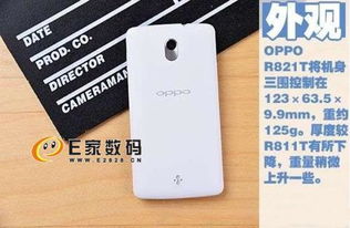 为什么OPPO手机型号后面要加字母m 