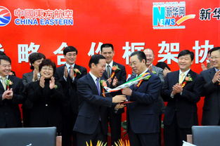 中国首架网络媒体命名飞机 新华网 号年内首飞