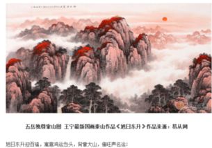 客厅挂什么画风水好,东西南北四个方位挂画解析 