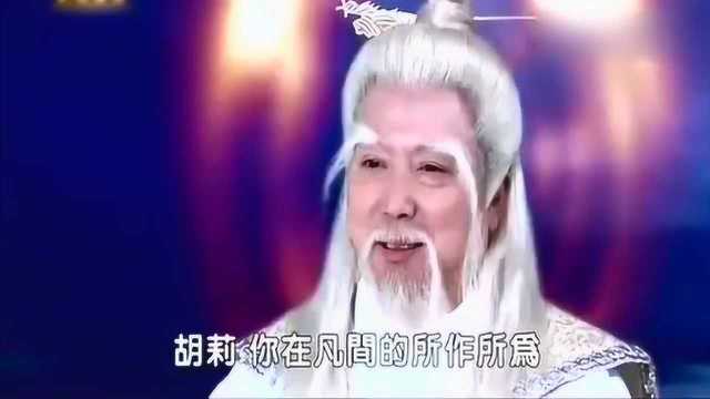 千年狐妖竟舍内丹救包拯,竟因此功德圆满,文曲星让她成仙得道了 