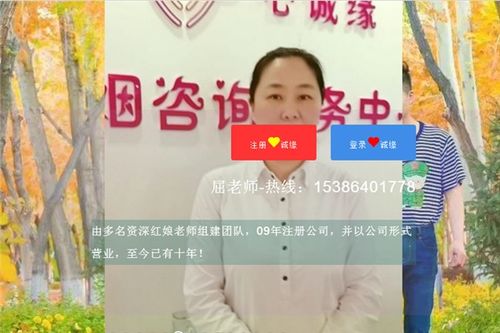 星沙大型征婚网名称 