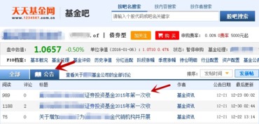 现金红利发放日是如何发放现金的。