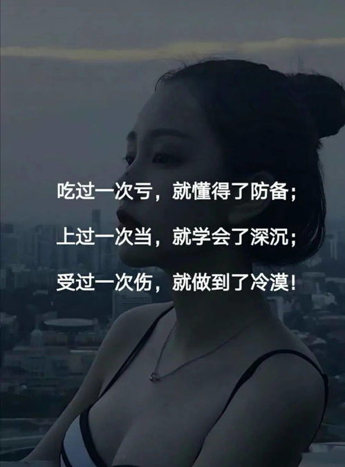 伤过,痛过,爱过,才知人心