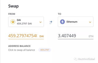 最高奖金100ETH_0.1eth等于多少人民币