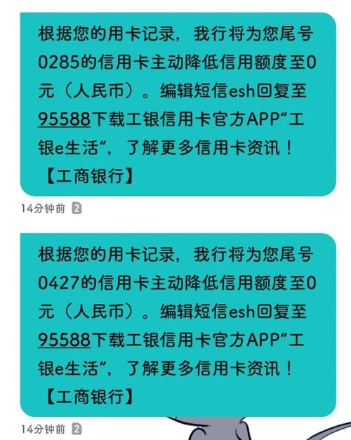 收到汇丰银行冻结提醒短信,汇丰银行风控短信是群发的吗