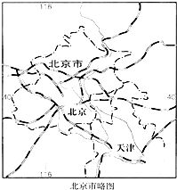 读 北京市略图 回答 ⑴写出北京市大致的经纬度 经度 .纬度 . ⑵写出相邻省级行政单位的名称 A .B . ⑶将图中代码填入相应铁路干线名称的空格内 京哈线 