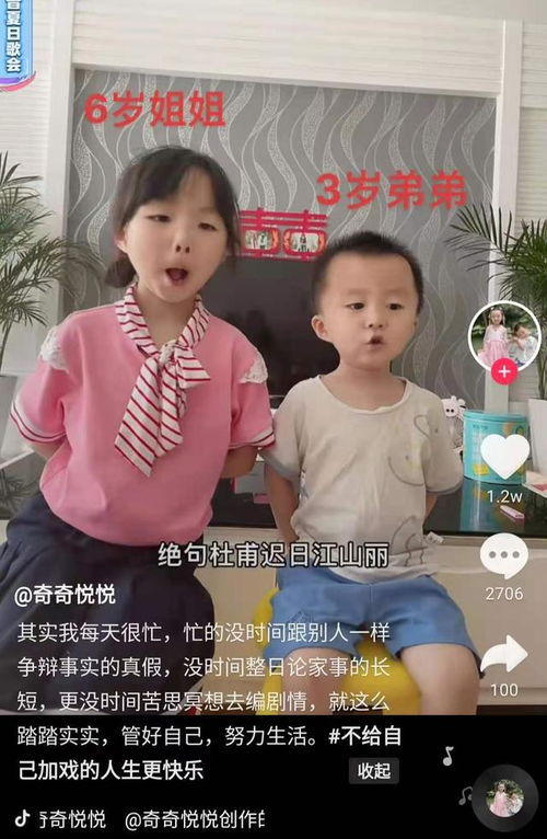 错换中的孩子郭谏言,与他截然相反的,则是郭威的一双儿女