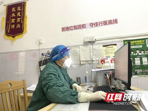 永州市中医医院 阳 了不要着急去医院 手机就能问诊