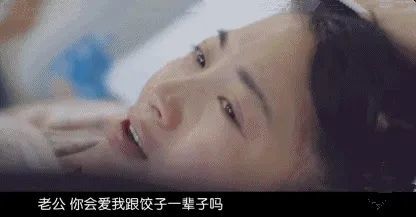 床上的深度,就是他在乎你的程度