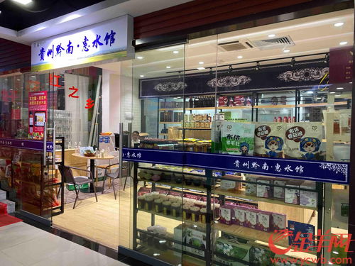 鄂东七仙品特产专卖店地址 (鄂东七仙品特产专卖店地址查询)