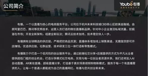 微信直播小程序崛起,谁会成为趋势引领者 小程序直播哪家最好